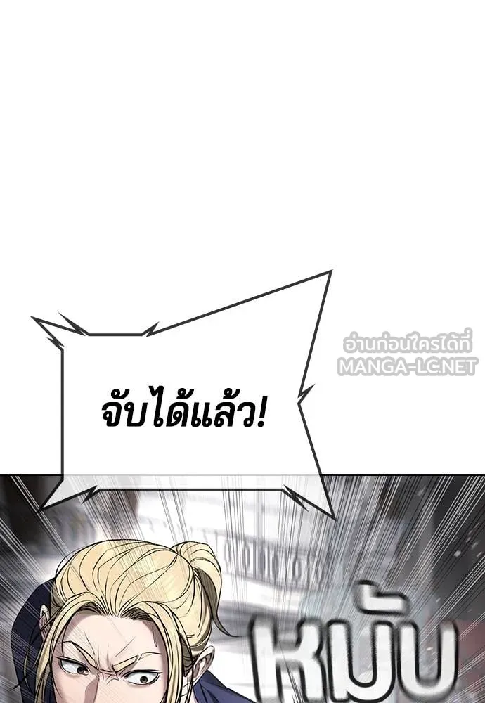 คูเซรา ตอนที่ 36 รูปที่ 53