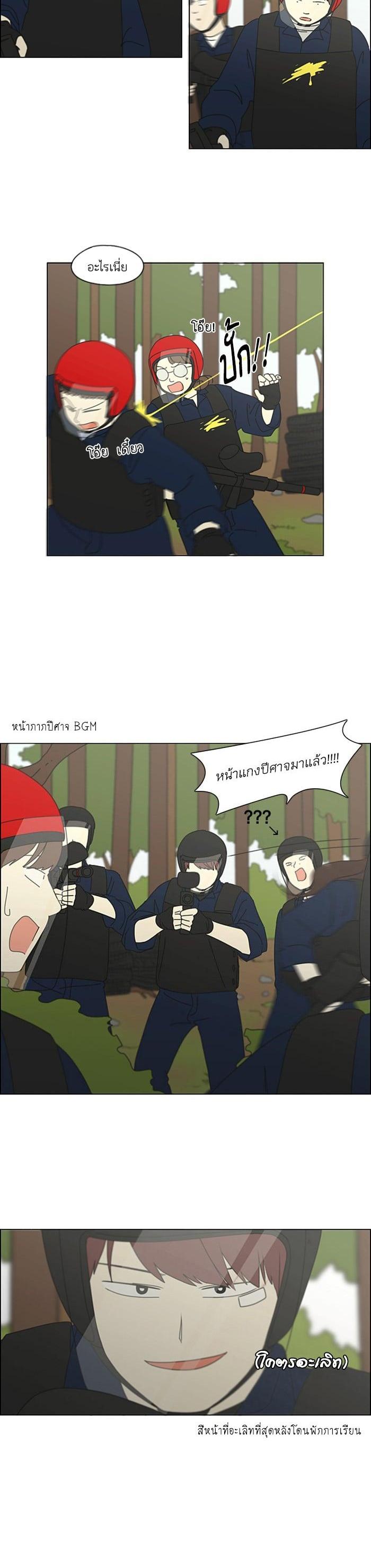 Manga-lc-com อ่านมังงะ อ่านการ์ตูน ออนไลน์ ฟรี Love Revolution รักนี้ต้องปฏิวัติ ตอนที่ 1 2 3 4 5 6 7 8 9 10 11 12 13 14 ฟรี ไม่มีโฆษณา Manga-lc - อ่าน มังงะ อ่าน การ์ตูน ออนไลน์ อ่านมังงะ ฟรี