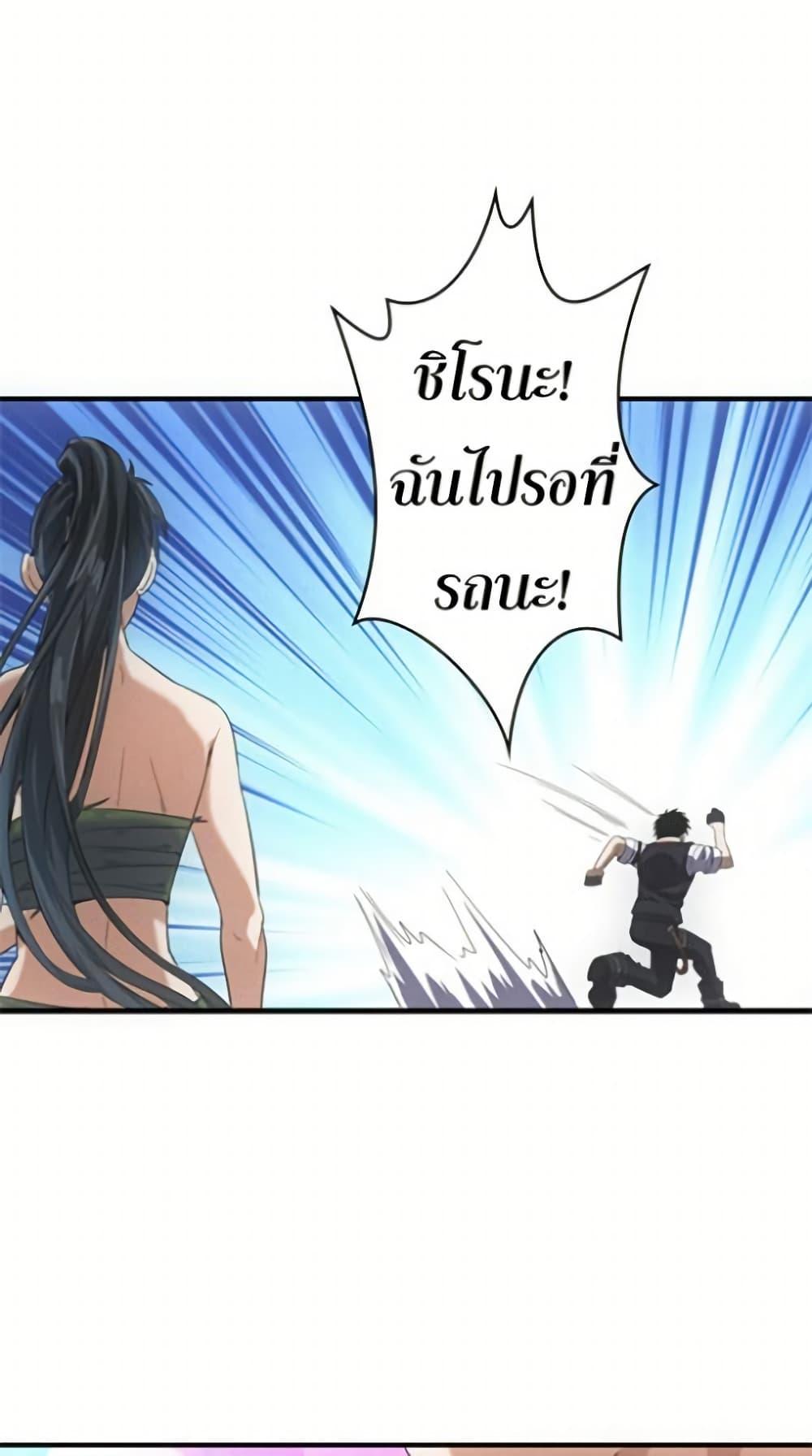 Manga-lc-com อ่านมังงะ อ่านการ์ตูน ออนไลน์ ฟรี Irasshaimase Shuumatsu Sekai ตอนที่ 1 2 3 4 5 6 7 8 9 10 11 12 13 14 ฟรี ไม่มีโฆษณา Manga-lc - อ่าน มังงะ อ่าน การ์ตูน ออนไลน์ อ่านมังงะ ฟรี