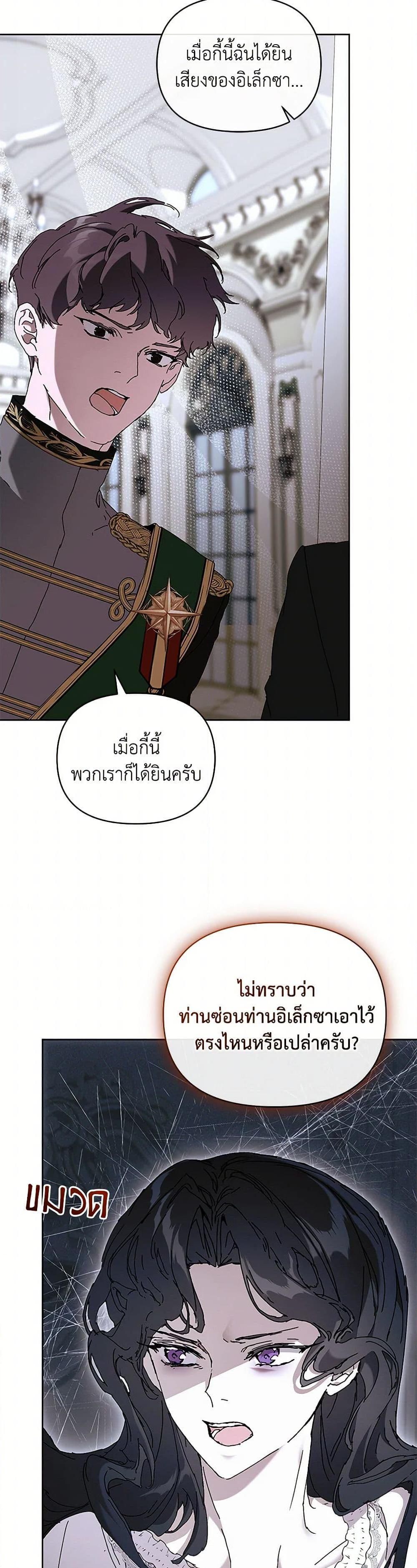 Manga-lc-com อ่านมังงะ อ่านการ์ตูน ออนไลน์ ฟรี I’m the Villainous Male Lead’s Terminally-Ill Aunt ตอนที่ 1 2 3 4 5 6 7 8 9 10 11 12 13 14 ฟรี ไม่มีโฆษณา Manga-lc - อ่าน มังงะ อ่าน การ์ตูน ออนไลน์ อ่านมังงะ ฟรี