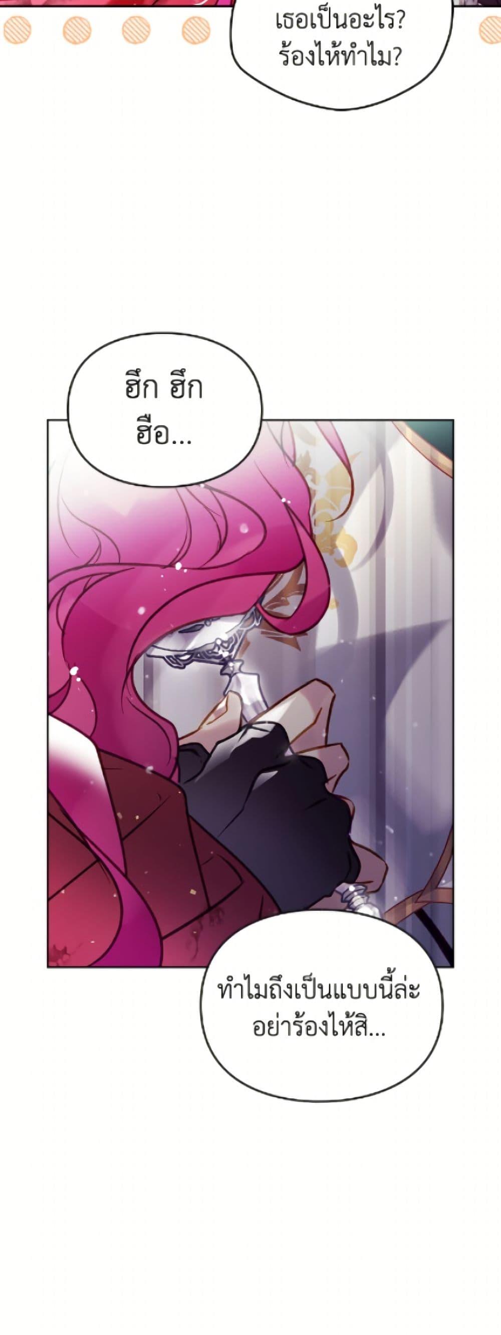 Manga-lc-com อ่านมังงะ อ่านการ์ตูน ออนไลน์ ฟรี Death Is The Only Ending For The Villainess ตอนที่ 1 2 3 4 5 6 7 8 9 10 11 12 13 14 ฟรี ไม่มีโฆษณา Manga-lc - อ่าน มังงะ อ่าน การ์ตูน ออนไลน์ อ่านมังงะ ฟรี