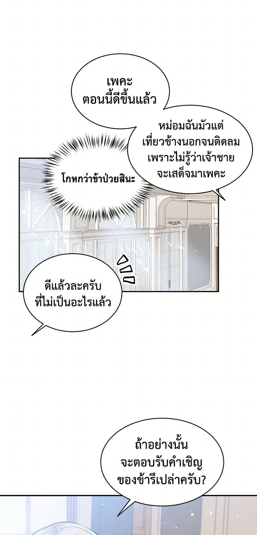 Manga-lc-com อ่านมังงะ อ่านการ์ตูน ออนไลน์ ฟรี My Goal is to Live a Long ตอนที่ 1 2 3 4 5 6 7 8 9 10 11 12 13 14 ฟรี ไม่มีโฆษณา Manga-lc - อ่าน มังงะ อ่าน การ์ตูน ออนไลน์ อ่านมังงะ ฟรี
