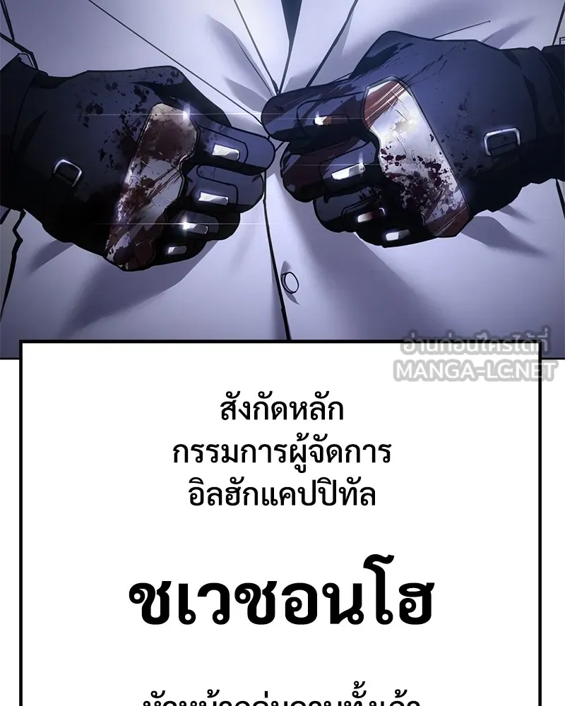 แบคXX ตอนที่ 14 รูปที่ 213