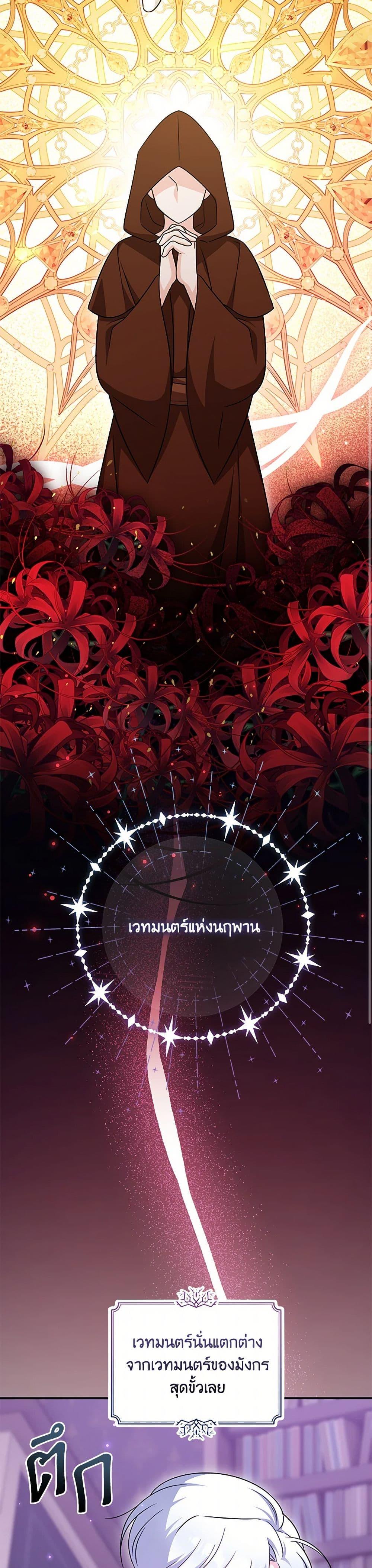 Manga-lc-com อ่านมังงะ อ่านการ์ตูน ออนไลน์ ฟรี Baby Pharmacist Princess ตอนที่ 1 2 3 4 5 6 7 8 9 10 11 12 13 14 ฟรี ไม่มีโฆษณา Manga-lc - อ่าน มังงะ อ่าน การ์ตูน ออนไลน์ อ่านมังงะ ฟรี