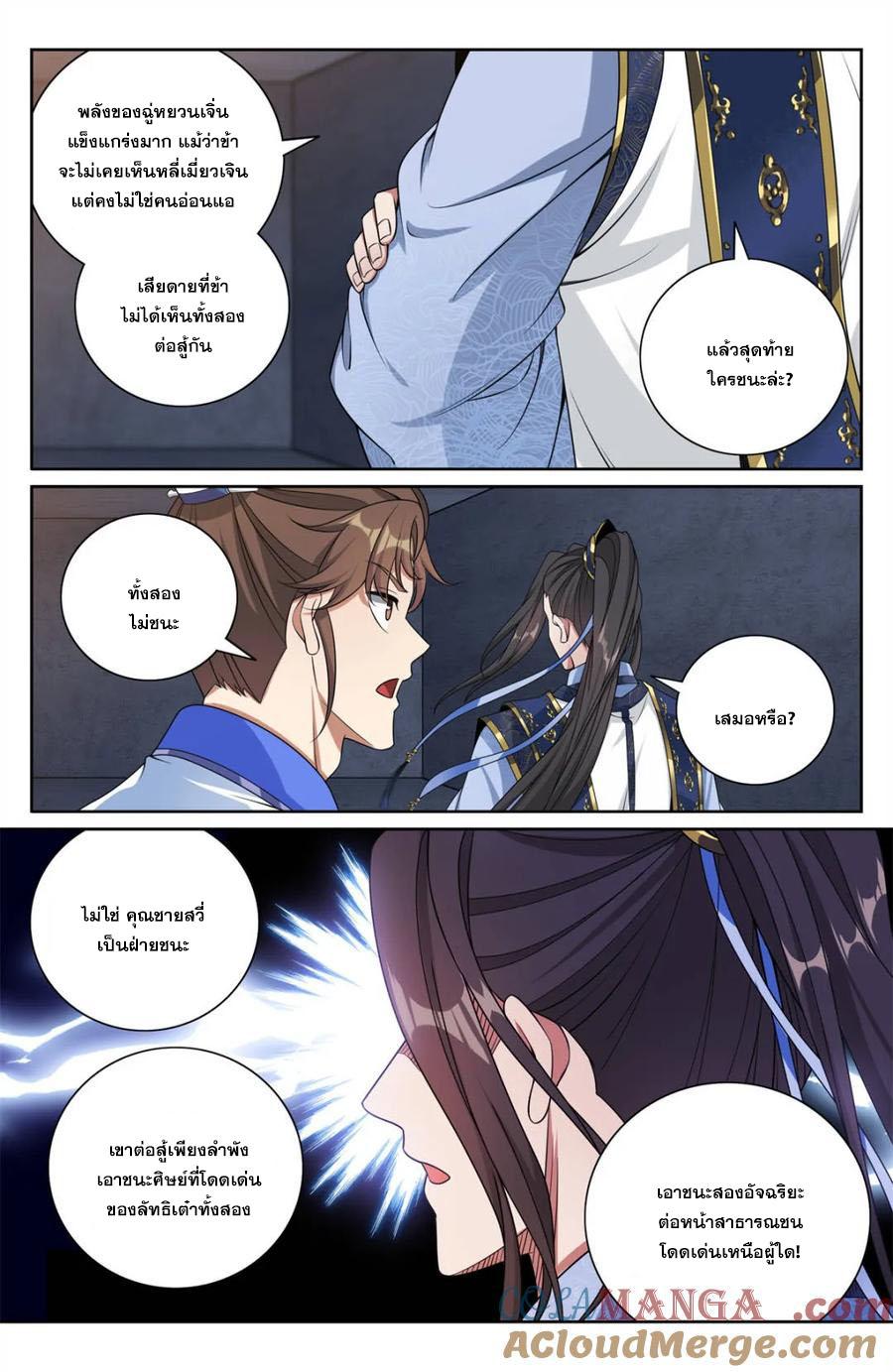 Manga-lc-com อ่านมังงะ อ่านการ์ตูน ออนไลน์ ฟรี Nightwatcher ตอนที่ 1 2 3 4 5 6 7 8 9 10 11 12 13 14 ฟรี ไม่มีโฆษณา Manga-lc - อ่าน มังงะ อ่าน การ์ตูน ออนไลน์ อ่านมังงะ ฟรี