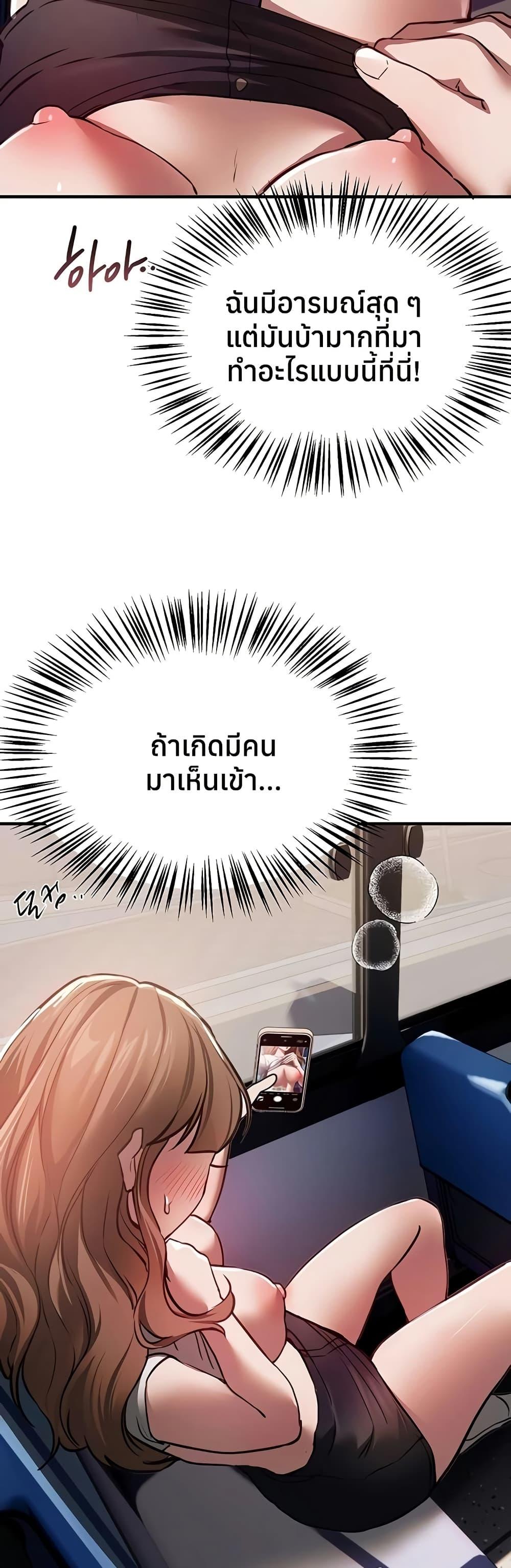 Doujin-Lc- อ่าน โดจิน มังฮวา เกาหลี ญี่ปุ่น จีน แปลไทย Beautiful Days ตอนที่ 1 2 3 4 5 6 7 8 9 10 11 12 13 14 ฟรี ไม่มีโฆษณา อ่าน โดจิน Manhwa เกาหลี ญี่ปุ่น จีน เรามีครบ คัดมาให้เน้นๆ โดจิน 18+ รับประกันความฟินโดย  Doujin Lc