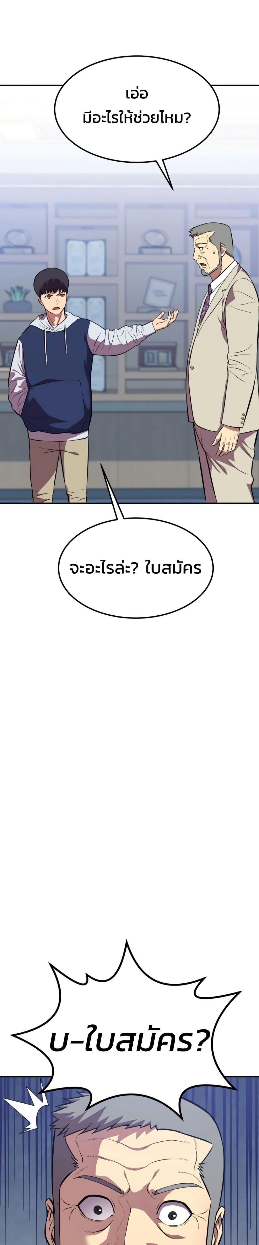 Manga-lc-com อ่านมังงะ อ่านการ์ตูน ออนไลน์ ฟรี Academy Reincarnation Hero ตอนที่ 1 2 3 4 5 6 7 8 9 10 11 12 13 14 ฟรี ไม่มีโฆษณา Manga-lc - อ่าน มังงะ อ่าน การ์ตูน ออนไลน์ อ่านมังงะ ฟรี