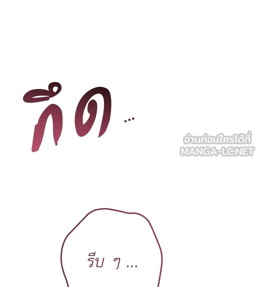 เรือนจำรัก ตอนที่ ตอนพิเศษ 8 รูปที่ 30
