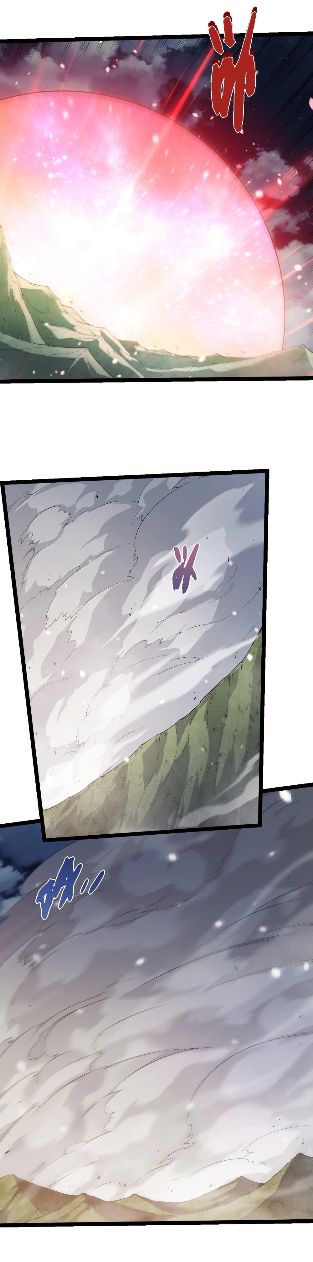 Manga-lc-com อ่านมังงะ อ่านการ์ตูน ออนไลน์ ฟรี Evolution from the Big Tree ตอนที่ 1 2 3 4 5 6 7 8 9 10 11 12 13 14 ฟรี ไม่มีโฆษณา Manga-lc - อ่าน มังงะ อ่าน การ์ตูน ออนไลน์ อ่านมังงะ ฟรี