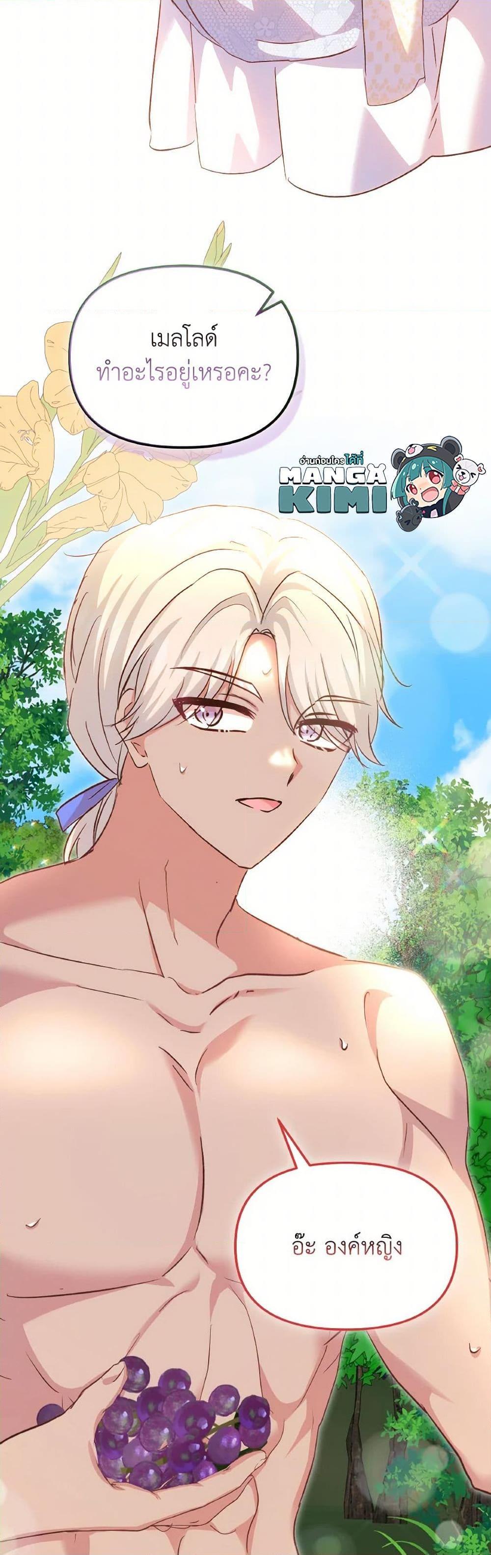 Manga-lc-com อ่านมังงะ อ่านการ์ตูน ออนไลน์ ฟรี I Didn’t Save You To Get Proposed To ตอนที่ 1 2 3 4 5 6 7 8 9 10 11 12 13 14 ฟรี ไม่มีโฆษณา Manga-lc - อ่าน มังงะ อ่าน การ์ตูน ออนไลน์ อ่านมังงะ ฟรี