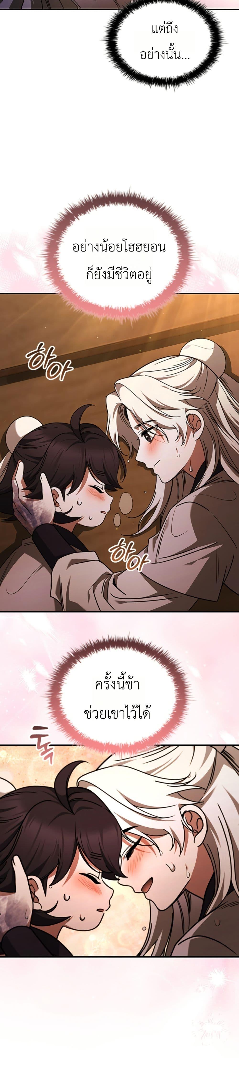 Manga-lc-com อ่านมังงะ อ่านการ์ตูน ออนไลน์ ฟรี Eldest Senior Lee Huis Second Chance in Life ตอนที่ 1 2 3 4 5 6 7 8 9 10 11 12 13 14 ฟรี ไม่มีโฆษณา Manga-lc - อ่าน มังงะ อ่าน การ์ตูน ออนไลน์ อ่านมังงะ ฟรี