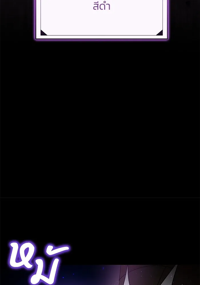 อยู่ดี ๆ ก็มีนางเอกนิยายเป็นเพื่อนบ้าน ตอนที่ 14 รูปที่ 68