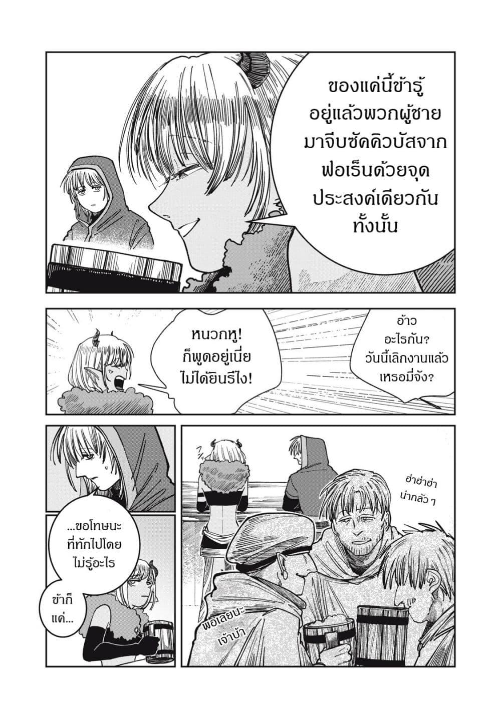 Manga-lc-com อ่านมังงะ อ่านการ์ตูน ออนไลน์ ฟรี Isekai Henkyo Meshi ตอนที่ 1 2 3 4 5 6 7 8 9 10 11 12 13 14 ฟรี ไม่มีโฆษณา Manga-lc - อ่าน มังงะ อ่าน การ์ตูน ออนไลน์ อ่านมังงะ ฟรี