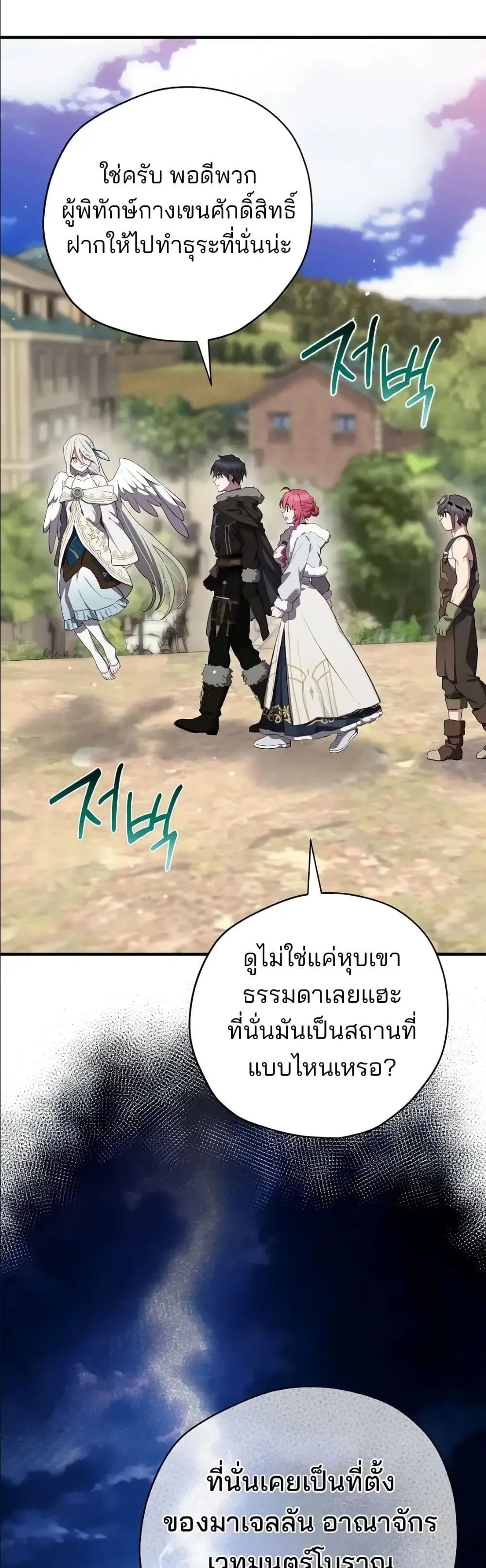 Manga-lc-com อ่านมังงะ อ่านการ์ตูน ออนไลน์ ฟรี Ending Maker ตอนที่ 1 2 3 4 5 6 7 8 9 10 11 12 13 14 ฟรี ไม่มีโฆษณา Manga-lc - อ่าน มังงะ อ่าน การ์ตูน ออนไลน์ อ่านมังงะ ฟรี