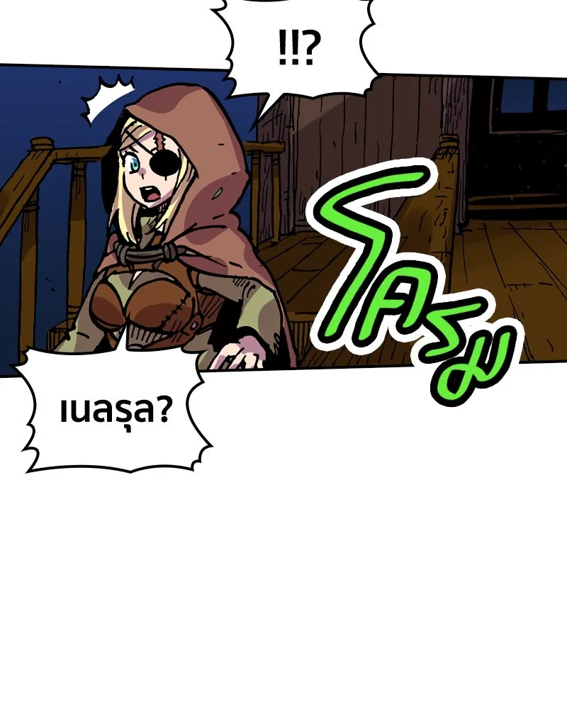 เคลวาเทส อสูรจอมราชัน ตอนที่ 27 ข่าวลือไม่ดีของผู้กล้า (2) รูปที่ 131