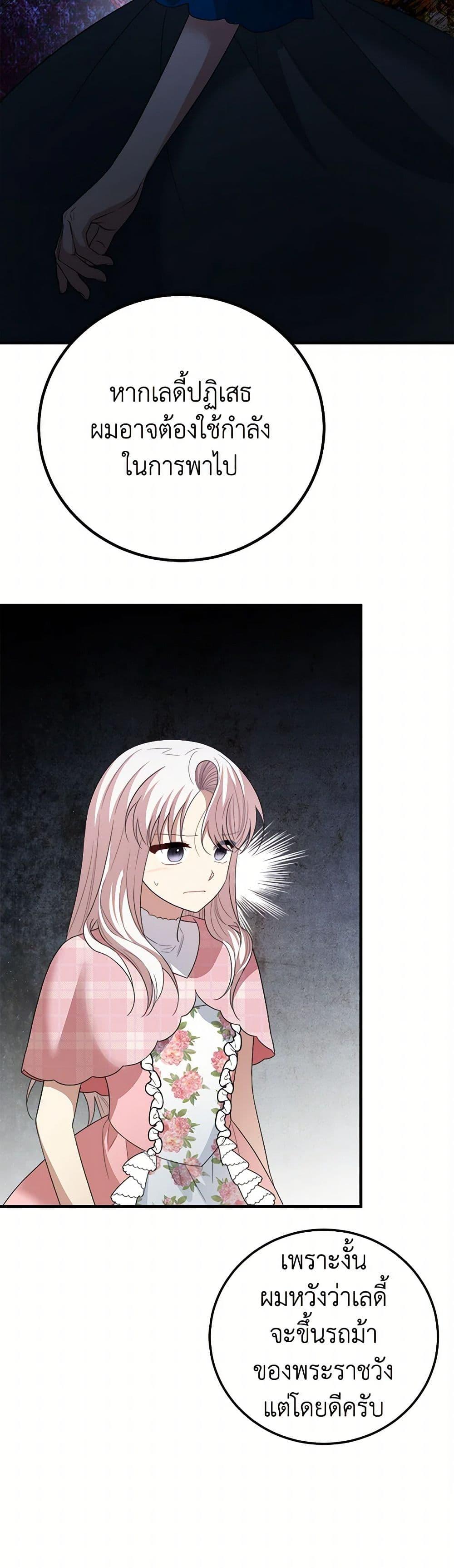 Manga-lc-com อ่านมังงะ อ่านการ์ตูน ออนไลน์ ฟรี Four Dangerous Brothers to My Rescue ตอนที่ 1 2 3 4 5 6 7 8 9 10 11 12 13 14 ฟรี ไม่มีโฆษณา Manga-lc - อ่าน มังงะ อ่าน การ์ตูน ออนไลน์ อ่านมังงะ ฟรี