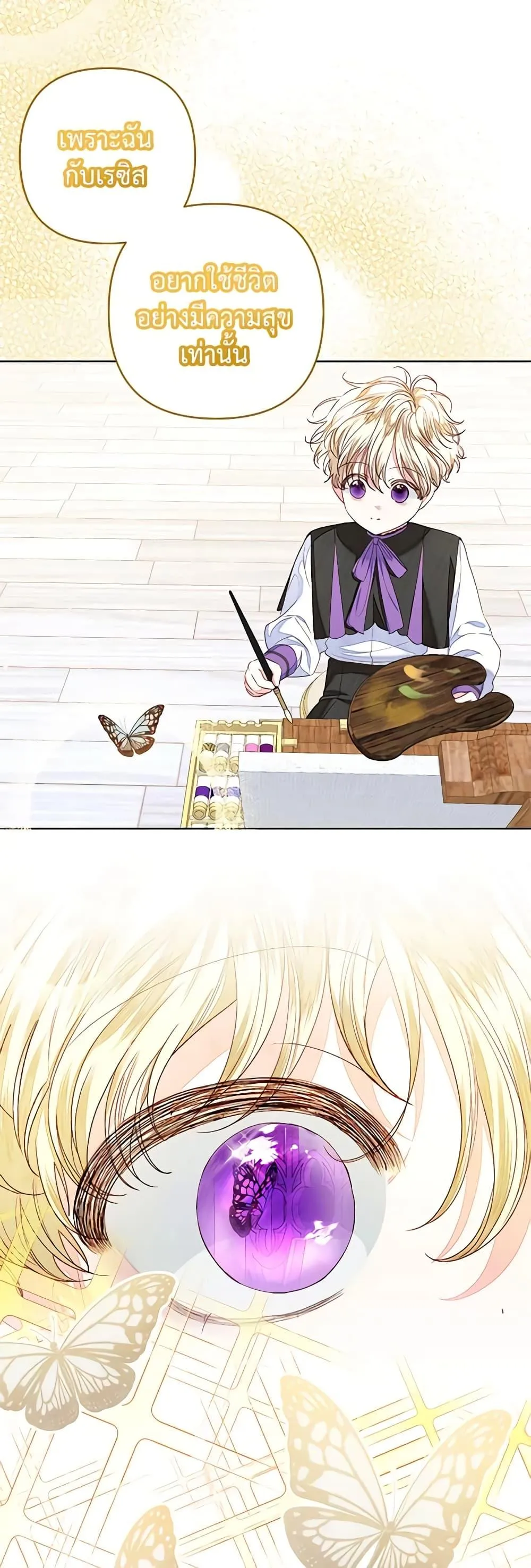 Being a Maid is Better than Being a Princess ฉ_นเป_นสาวใช_ได_ด_กว_าเป_นเจ_าหญ_งอ_กค_ะ ตอนที่ ตอนที่ 31 รูปที่ 38