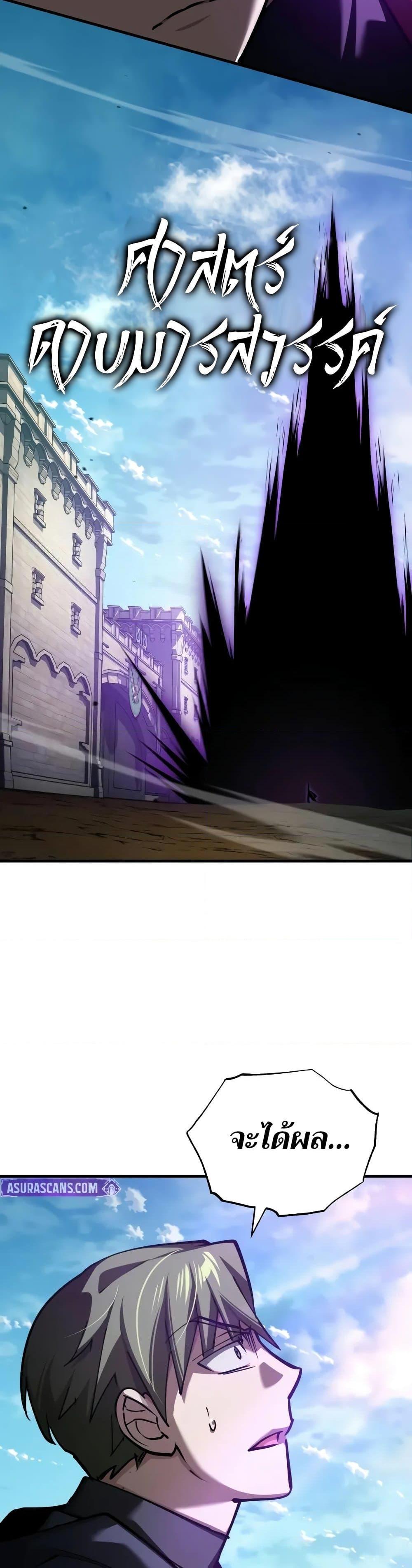 Manga-lc-com อ่านมังงะ อ่านการ์ตูน ออนไลน์ ฟรี The Heavenly Demon Can’t Live a Normal Life ตอนที่ 1 2 3 4 5 6 7 8 9 10 11 12 13 14 ฟรี ไม่มีโฆษณา Manga-lc - อ่าน มังงะ อ่าน การ์ตูน ออนไลน์ อ่านมังงะ ฟรี