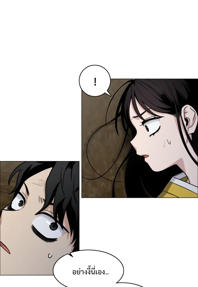 JAKDU ตอนที่ 10 รูปที่ 104