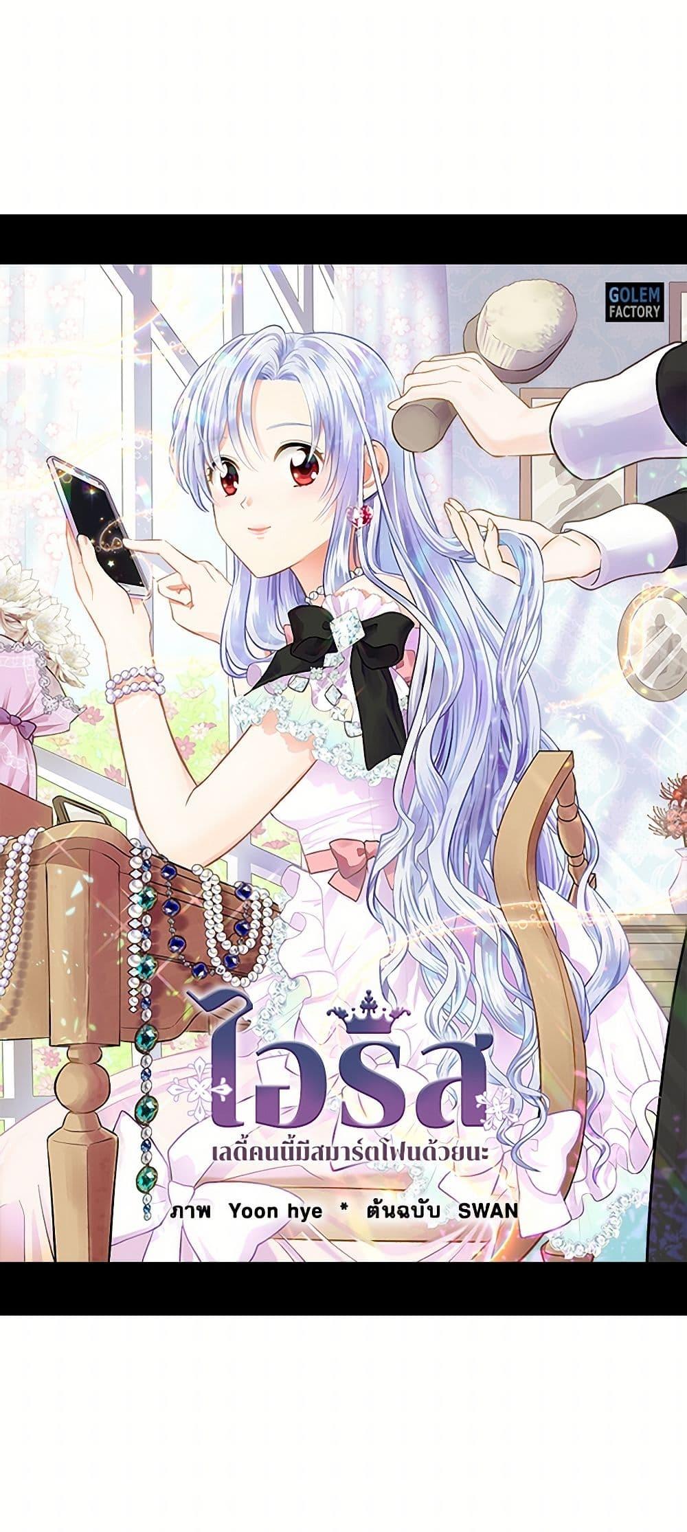 Manga-lc-com อ่านมังงะ อ่านการ์ตูน ออนไลน์ ฟรี Iris – The Lady and Her Smartphone ตอนที่ 1 2 3 4 5 6 7 8 9 10 11 12 13 14 ฟรี ไม่มีโฆษณา Manga-lc - อ่าน มังงะ อ่าน การ์ตูน ออนไลน์ อ่านมังงะ ฟรี