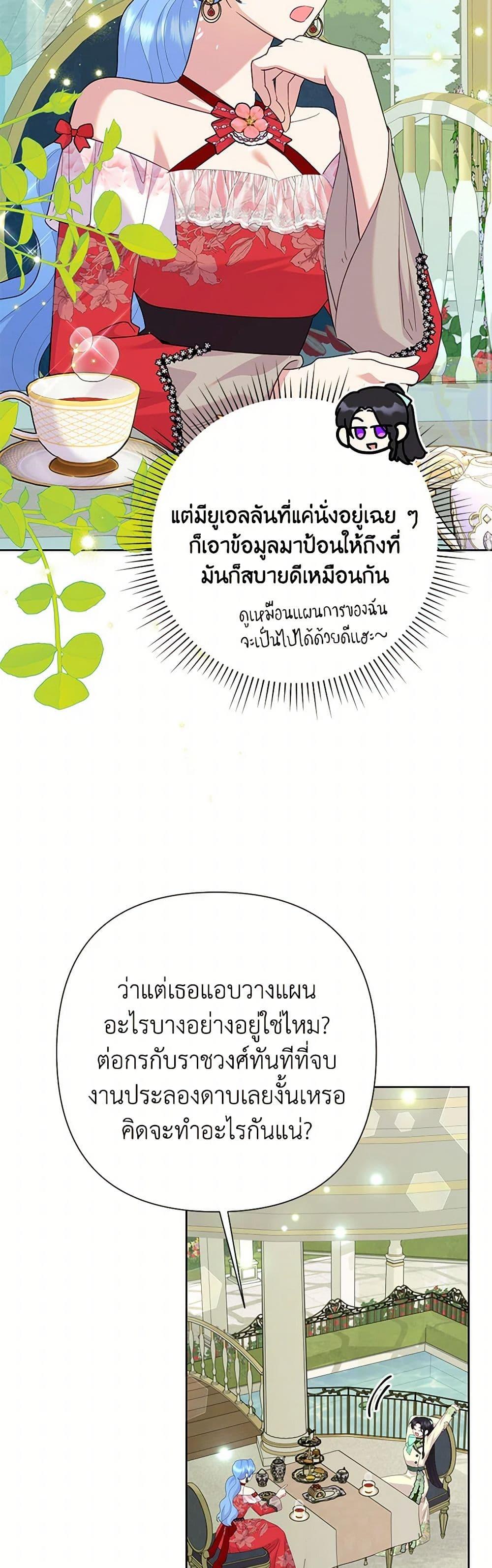 Manga-lc-com อ่านมังงะ อ่านการ์ตูน ออนไลน์ ฟรี Today the Villainess Has Fun Again ตอนที่ 1 2 3 4 5 6 7 8 9 10 11 12 13 14 ฟรี ไม่มีโฆษณา Manga-lc - อ่าน มังงะ อ่าน การ์ตูน ออนไลน์ อ่านมังงะ ฟรี