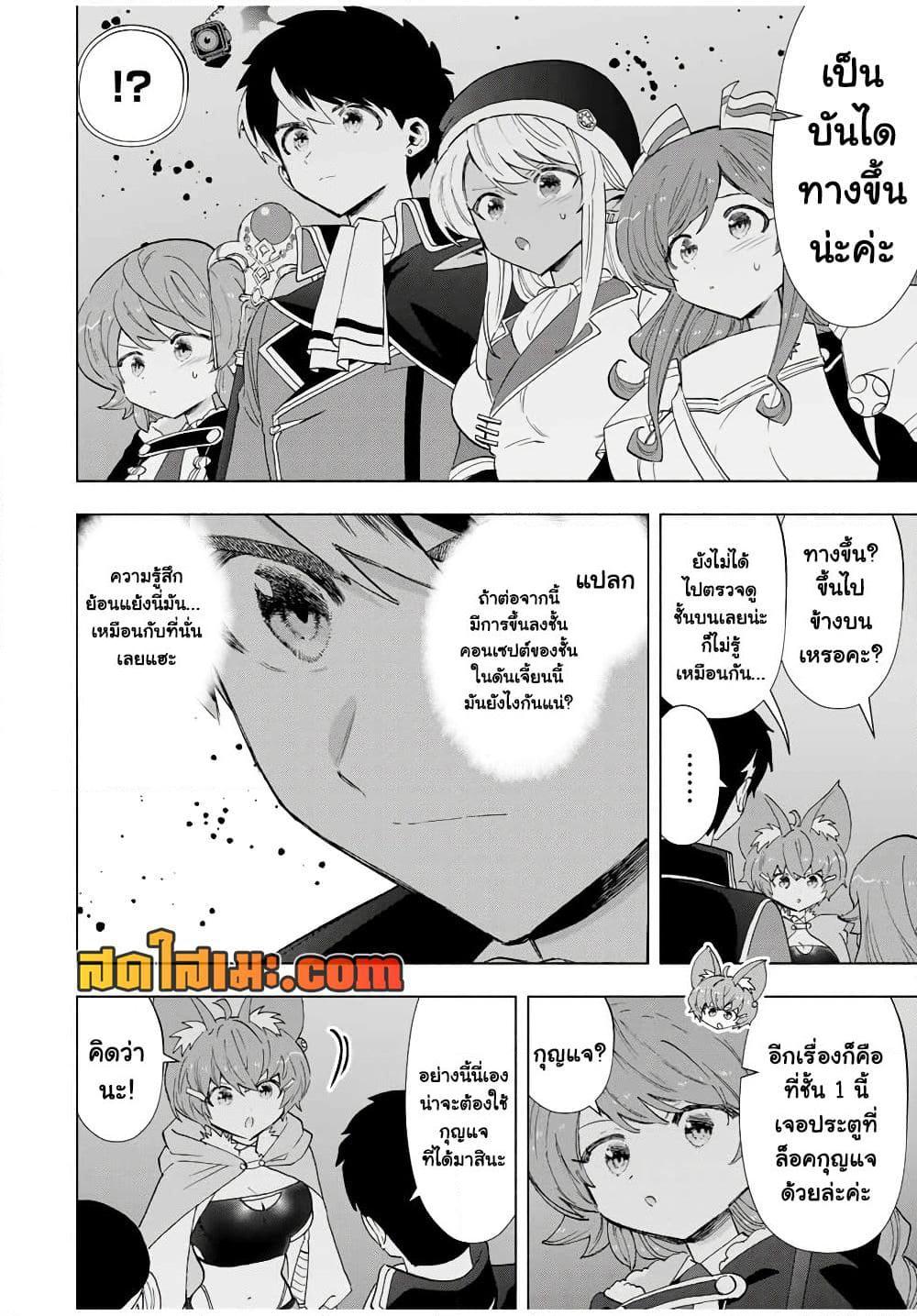 Manga-lc-com อ่านมังงะ อ่านการ์ตูน ออนไลน์ ฟรี A Rank Party wo Ridatsu Shita Ore wa, Moto Oshiego Tachi to Meikyuu Shinbu wo Mezasu ตอนที่ 1 2 3 4 5 6 7 8 9 10 11 12 13 14 ฟรี ไม่มีโฆษณา Manga-lc - อ่าน มังงะ อ่าน การ์ตูน ออนไลน์ อ่านมังงะ ฟรี