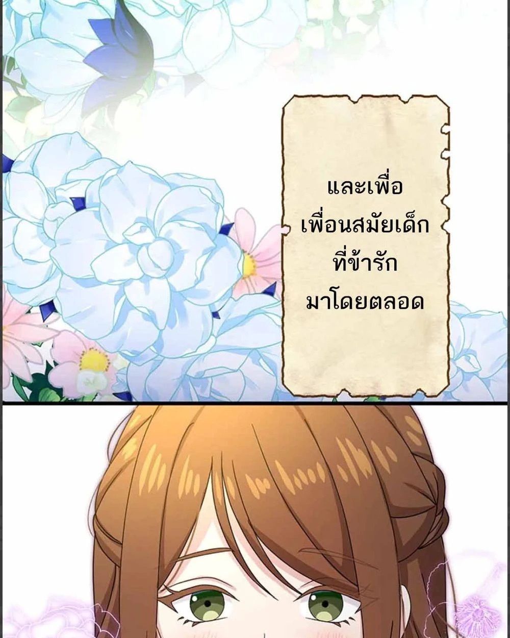 Manga-lc-com อ่านมังงะ อ่านการ์ตูน ออนไลน์ ฟรี The Legendary Assassin Reincarnated as the Beloved Youngest Daughter of a Royal Family ตอนที่ 1 2 3 4 5 6 7 8 9 10 11 12 13 14 ฟรี ไม่มีโฆษณา Manga-lc - อ่าน มังงะ อ่าน การ์ตูน ออนไลน์ อ่านมังงะ ฟรี