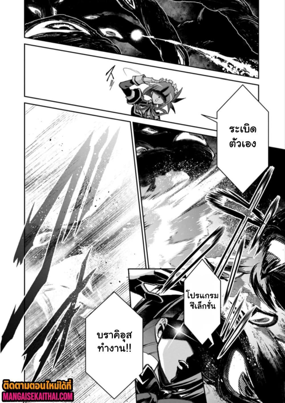 Manga-lc-com อ่านมังงะ อ่านการ์ตูน ออนไลน์ ฟรี A Wild Last Boss Appeared! ตอนที่ 1 2 3 4 5 6 7 8 9 10 11 12 13 14 ฟรี ไม่มีโฆษณา Manga-lc - อ่าน มังงะ อ่าน การ์ตูน ออนไลน์ อ่านมังงะ ฟรี