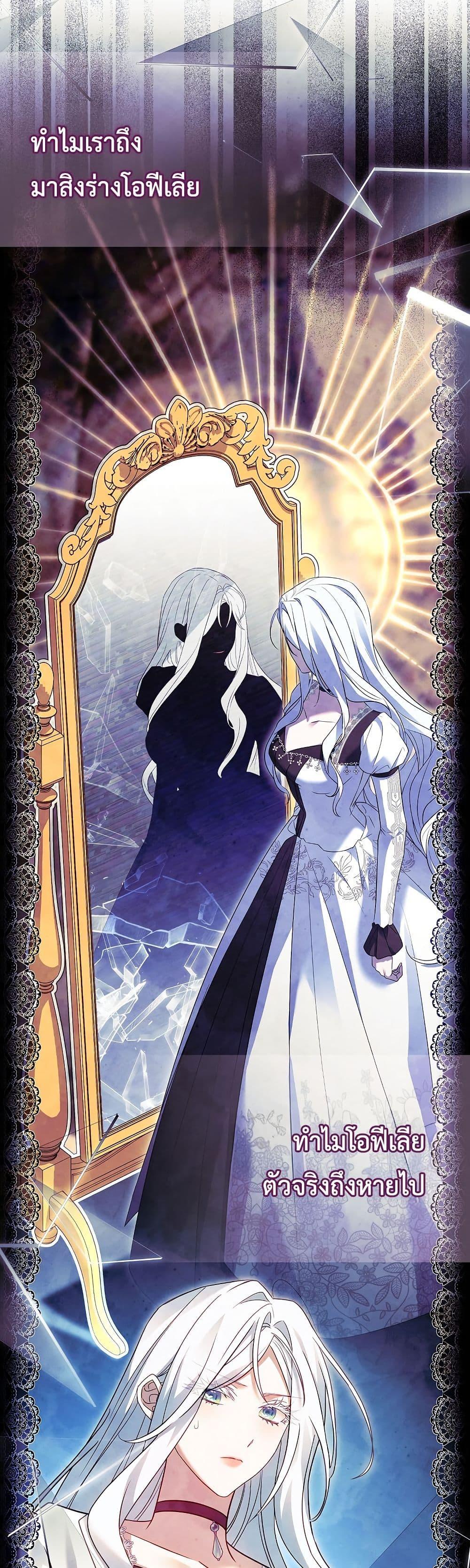 Manga-lc-com อ่านมังงะ อ่านการ์ตูน ออนไลน์ ฟรี Honey, Why Can’t We Get a Divorce ตอนที่ 1 2 3 4 5 6 7 8 9 10 11 12 13 14 ฟรี ไม่มีโฆษณา Manga-lc - อ่าน มังงะ อ่าน การ์ตูน ออนไลน์ อ่านมังงะ ฟรี