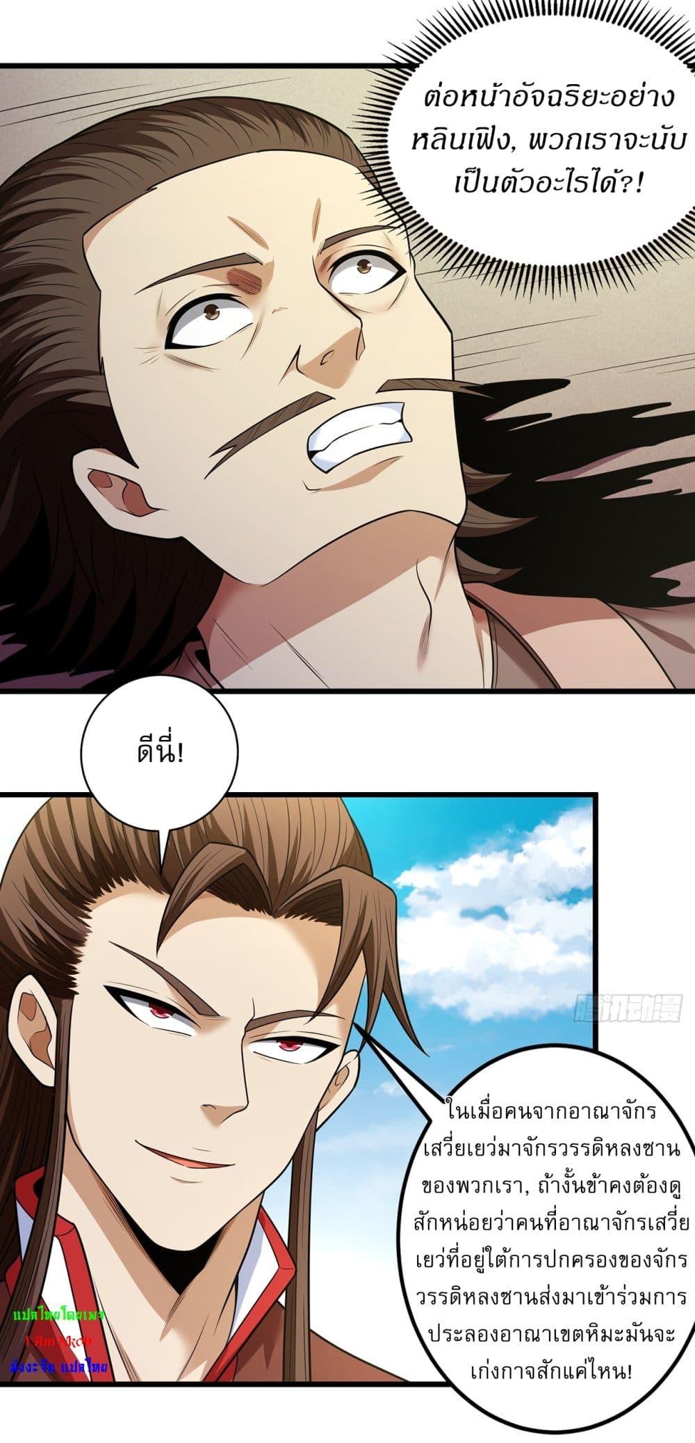 Manga-lc-com อ่านมังงะ อ่านการ์ตูน ออนไลน์ ฟรี God of Martial Arts ตอนที่ 1 2 3 4 5 6 7 8 9 10 11 12 13 14 ฟรี ไม่มีโฆษณา Manga-lc - อ่าน มังงะ อ่าน การ์ตูน ออนไลน์ อ่านมังงะ ฟรี