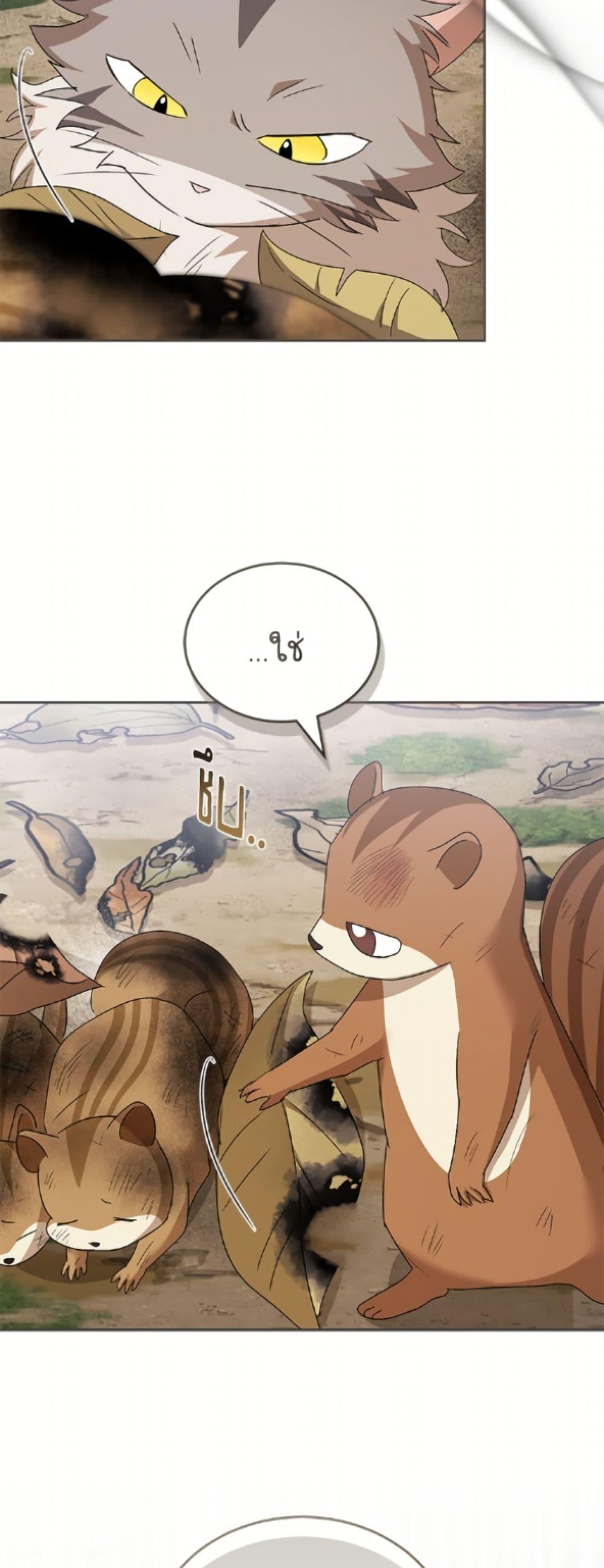 Manga-lc-com อ่านมังงะ อ่านการ์ตูน ออนไลน์ ฟรี Hello! Veterinarian! ตอนที่ 1 2 3 4 5 6 7 8 9 10 11 12 13 14 ฟรี ไม่มีโฆษณา Manga-lc - อ่าน มังงะ อ่าน การ์ตูน ออนไลน์ อ่านมังงะ ฟรี