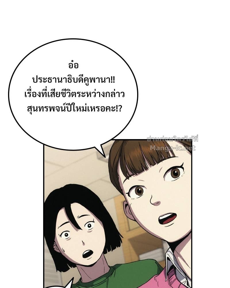 Doujin-Lc- อ่าน โดจิน มังฮวา เกาหลี ญี่ปุ่น จีน แปลไทย บอกมาค่าตัวเท่าไหร่ ตอนที่ 1 2 3 4 5 6 7 8 9 10 11 12 13 14 ฟรี ไม่มีโฆษณา อ่าน โดจิน Manhwa เกาหลี ญี่ปุ่น จีน เรามีครบ คัดมาให้เน้นๆ โดจิน 18+ รับประกันความฟินโดย Doujin Lc