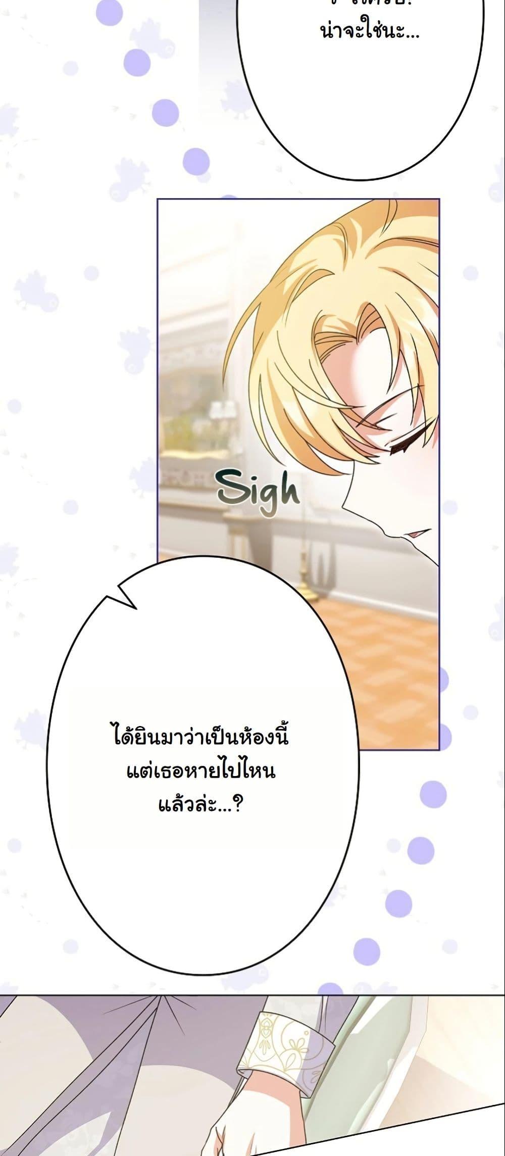 Manga-lc-com อ่านมังงะ อ่านการ์ตูน ออนไลน์ ฟรี I Became a Human’s Daughter ตอนที่ 1 2 3 4 5 6 7 8 9 10 11 12 13 14 ฟรี ไม่มีโฆษณา Manga-lc - อ่าน มังงะ อ่าน การ์ตูน ออนไลน์ อ่านมังงะ ฟรี