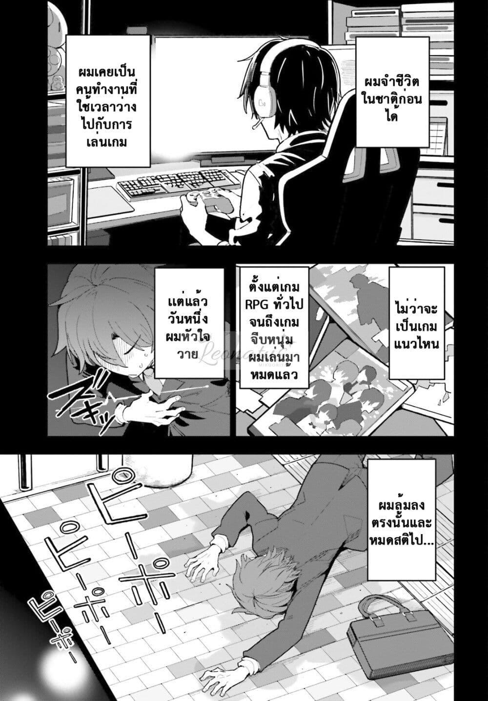 Manga-lc-com อ่านมังงะ อ่านการ์ตูน ออนไลน์ ฟรี Mob Shisai Dakedo, Kono Sekai ga Otome Game dato Kizuita node Heroine wo Ikusei Shimasu ตอนที่ 1 2 3 4 5 6 7 8 9 10 11 12 13 14 ฟรี ไม่มีโฆษณา Manga-lc - อ่าน มังงะ อ่าน การ์ตูน ออนไลน์ อ่านมังงะ ฟรี