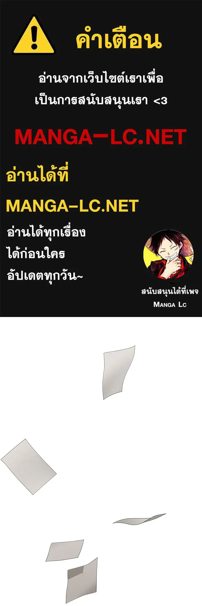 ความรักของอิซอบ ตอนที่ prologue รูปที่ 1