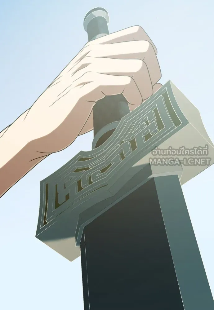นักรบแช่แข็ง ตอนที่ 38 รูปที่ 111