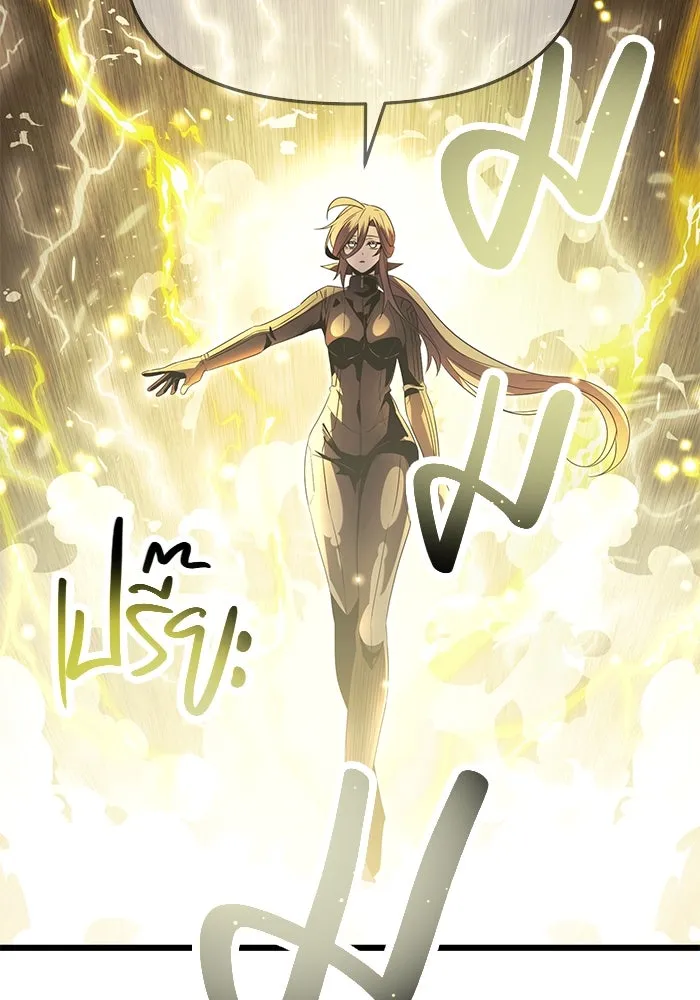 พลิกชะตาคว้าไอเทมระดับเทพ ตอนที่ 65 รูปที่ 13