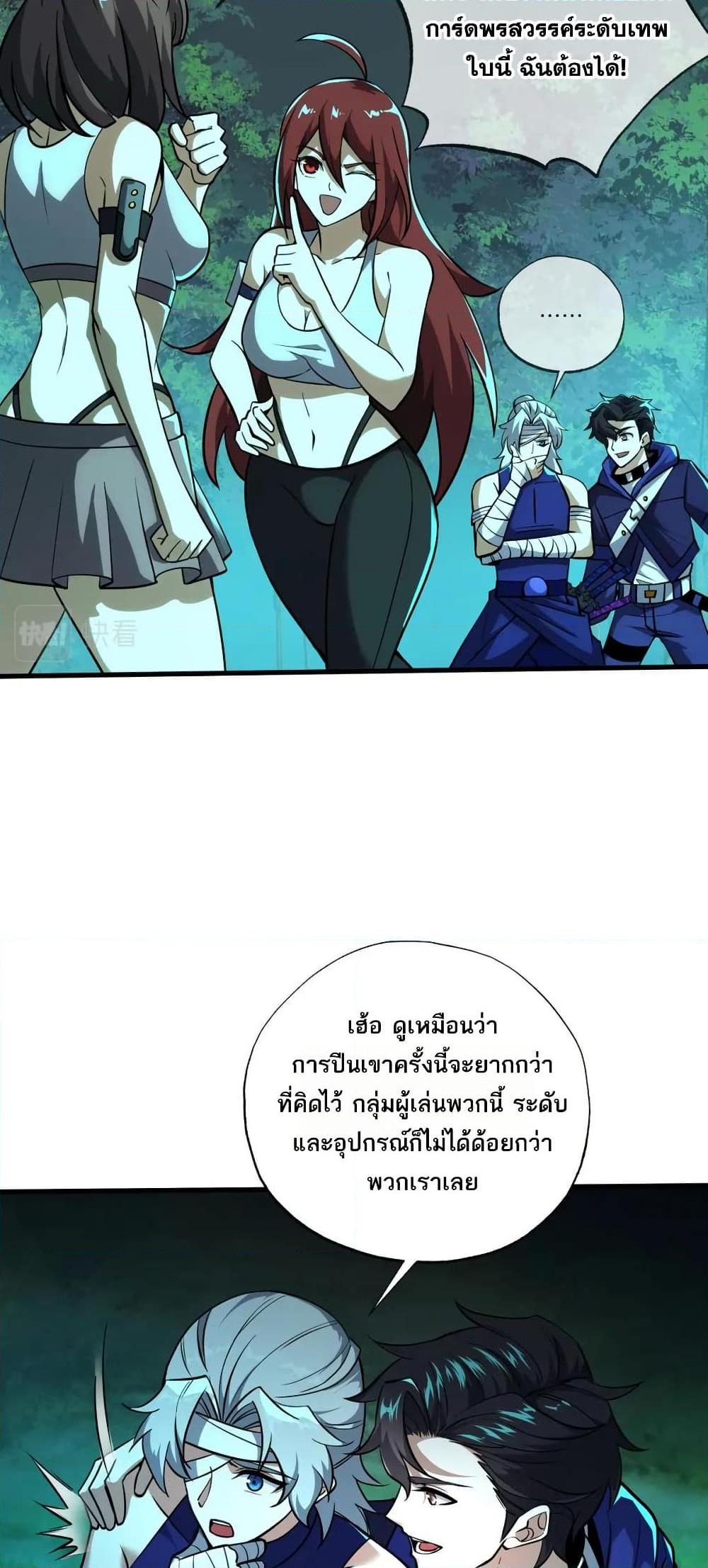 Manga-lc-com อ่านมังงะ อ่านการ์ตูน ออนไลน์ ฟรี I Rely On Cheat To Hunt Gods ตอนที่ 1 2 3 4 5 6 7 8 9 10 11 12 13 14 ฟรี ไม่มีโฆษณา Manga-lc - อ่าน มังงะ อ่าน การ์ตูน ออนไลน์ อ่านมังงะ ฟรี