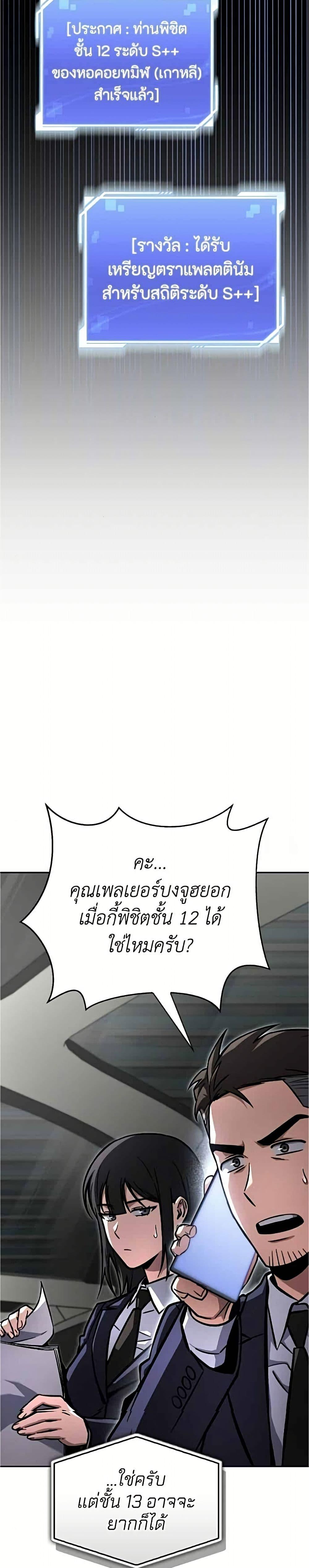 Manga-lc-com อ่านมังงะ อ่านการ์ตูน ออนไลน์ ฟรี A Wimp’s Strategy Guide to Conquer the Tower ตอนที่ 1 2 3 4 5 6 7 8 9 10 11 12 13 14 ฟรี ไม่มีโฆษณา Manga-lc - อ่าน มังงะ อ่าน การ์ตูน ออนไลน์ อ่านมังงะ ฟรี