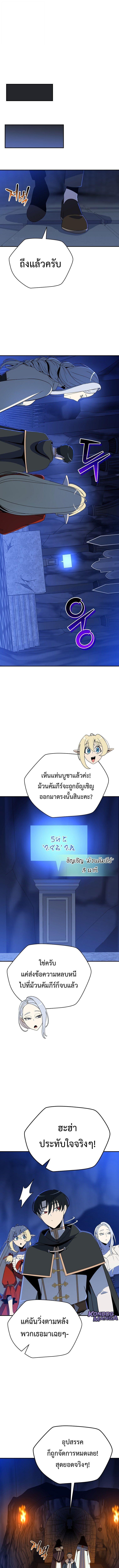 Manga-lc-com อ่านมังงะ อ่านการ์ตูน ออนไลน์ ฟรี The Turn-Based Mage ตอนที่ 1 2 3 4 5 6 7 8 9 10 11 12 13 14 ฟรี ไม่มีโฆษณา Manga-lc - อ่าน มังงะ อ่าน การ์ตูน ออนไลน์ อ่านมังงะ ฟรี