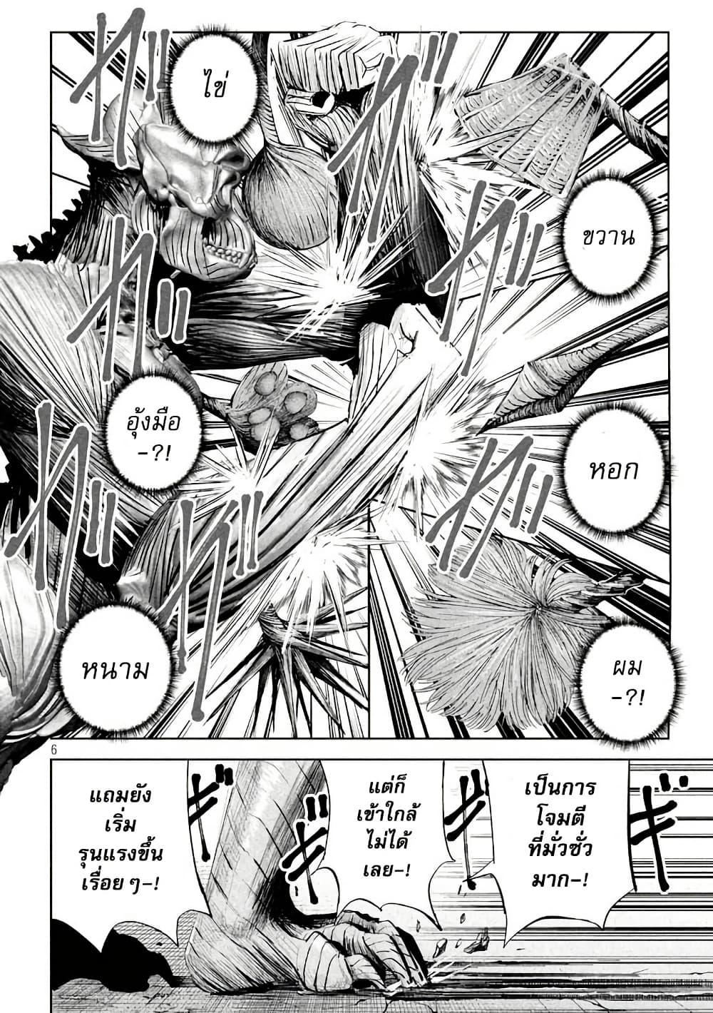 Manga-lc-com อ่านมังงะ อ่านการ์ตูน ออนไลน์ ฟรี Lili-Men ตอนที่ 1 2 3 4 5 6 7 8 9 10 11 12 13 14 ฟรี ไม่มีโฆษณา Manga-lc - อ่าน มังงะ อ่าน การ์ตูน ออนไลน์ อ่านมังงะ ฟรี