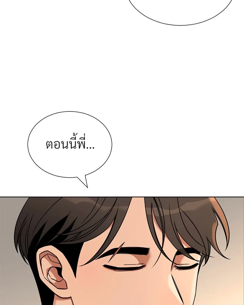 Level One Dreamersbrผู้ชนะรักนี้ต้องเป็น ตอนที่ 59 รูปที่ 85