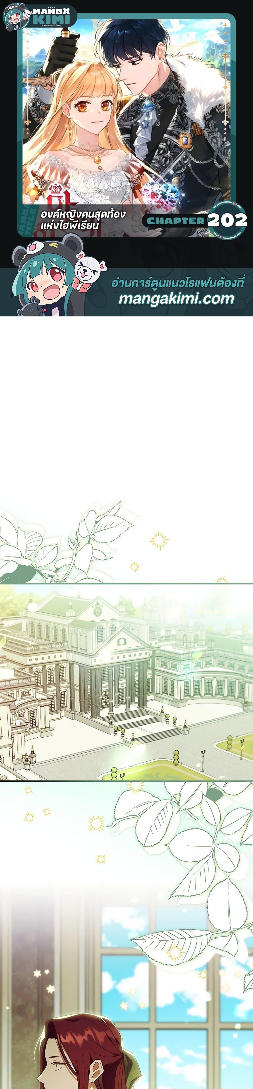 Manga-lc-com อ่านมังงะ อ่านการ์ตูน ออนไลน์ ฟรี The Beloved Little Princess ตอนที่ 1 2 3 4 5 6 7 8 9 10 11 12 13 14 ฟรี ไม่มีโฆษณา Manga-lc - อ่าน มังงะ อ่าน การ์ตูน ออนไลน์ อ่านมังงะ ฟรี