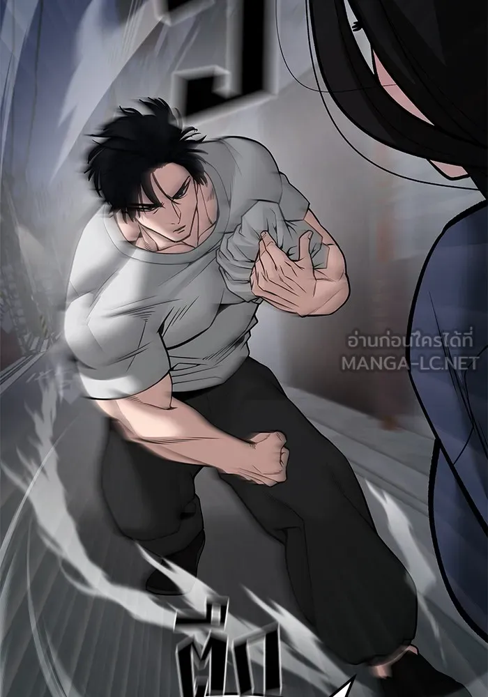 เลวฟาดเลว ตอนที่ 100 รูปที่ 6