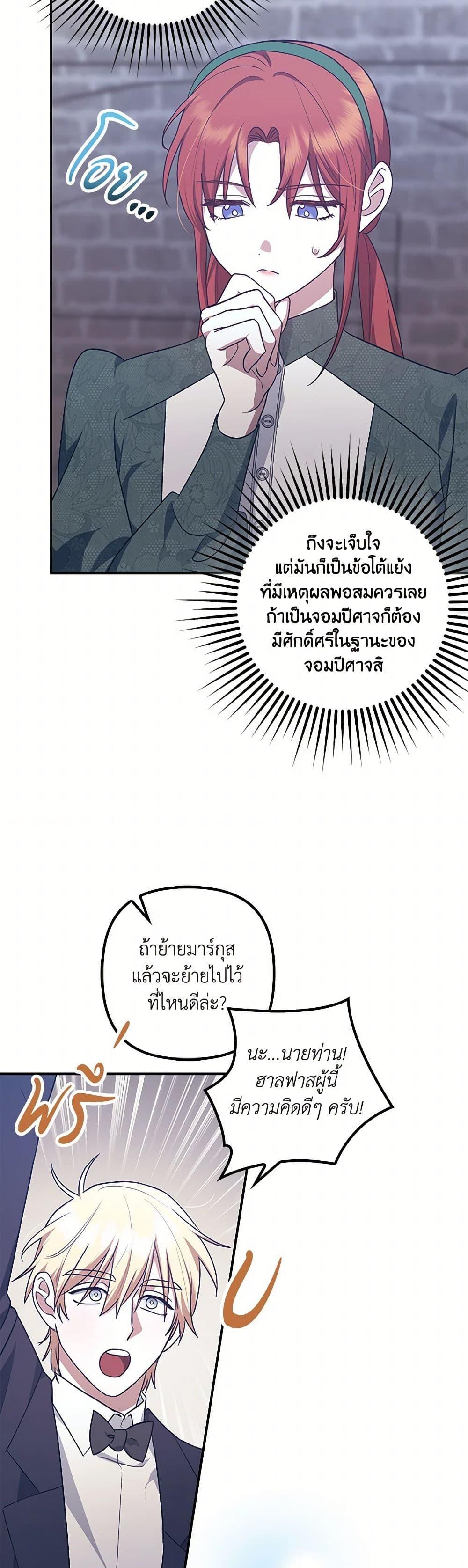 Manga-lc-com อ่านมังงะ อ่านการ์ตูน ออนไลน์ ฟรี The Abandoned Bachelorette Enjoys Her Simple Life ตอนที่ 1 2 3 4 5 6 7 8 9 10 11 12 13 14 ฟรี ไม่มีโฆษณา Manga-lc - อ่าน มังงะ อ่าน การ์ตูน ออนไลน์ อ่านมังงะ ฟรี