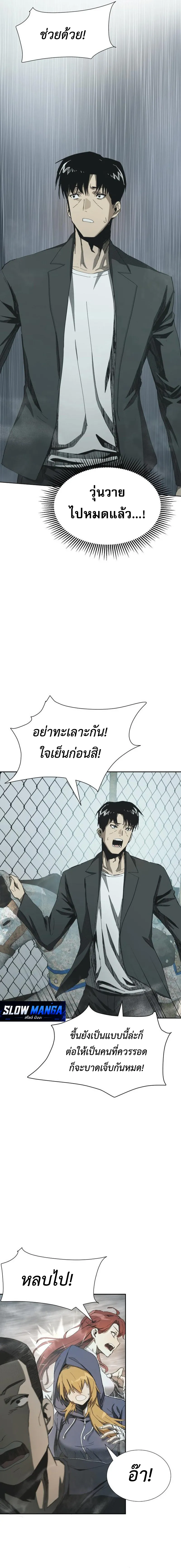 Manga-lc-com อ่านมังงะ อ่านการ์ตูน ออนไลน์ ฟรี Wonderland ตอนที่ 1 2 3 4 5 6 7 8 9 10 11 12 13 14 ฟรี ไม่มีโฆษณา Manga-lc - อ่าน มังงะ อ่าน การ์ตูน ออนไลน์ อ่านมังงะ ฟรี