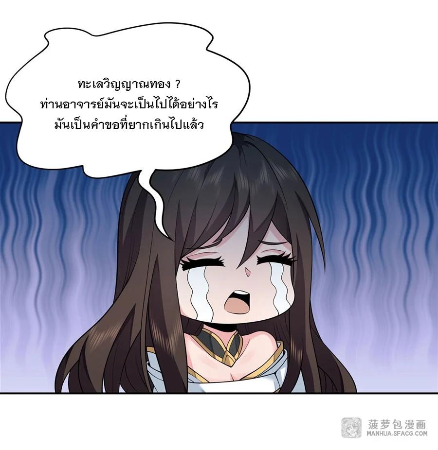 Manga-lc-com อ่านมังงะ อ่านการ์ตูน ออนไลน์ ฟรี My Female Disciples are all Future Masters of the Heavens ตอนที่ 1 2 3 4 5 6 7 8 9 10 11 12 13 14 ฟรี ไม่มีโฆษณา Manga-lc - อ่าน มังงะ อ่าน การ์ตูน ออนไลน์ อ่านมังงะ ฟรี