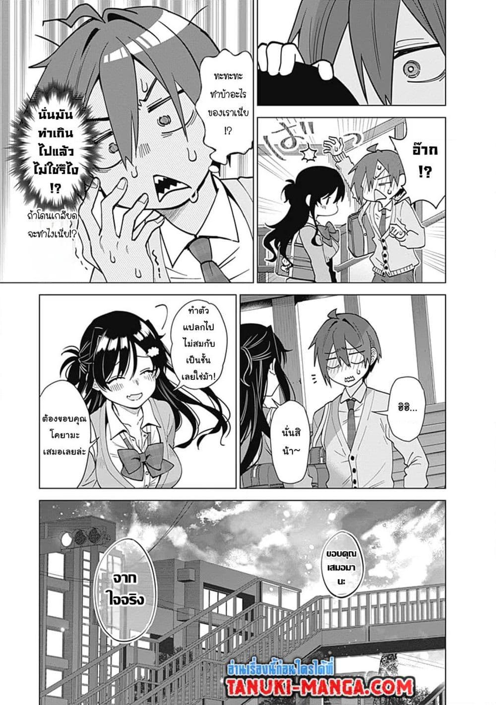 Manga-lc-com อ่านมังงะ อ่านการ์ตูน ออนไลน์ ฟรี VTuber wa Mama Naranai! ตอนที่ 1 2 3 4 5 6 7 8 9 10 11 12 13 14 ฟรี ไม่มีโฆษณา Manga-lc - อ่าน มังงะ อ่าน การ์ตูน ออนไลน์ อ่านมังงะ ฟรี