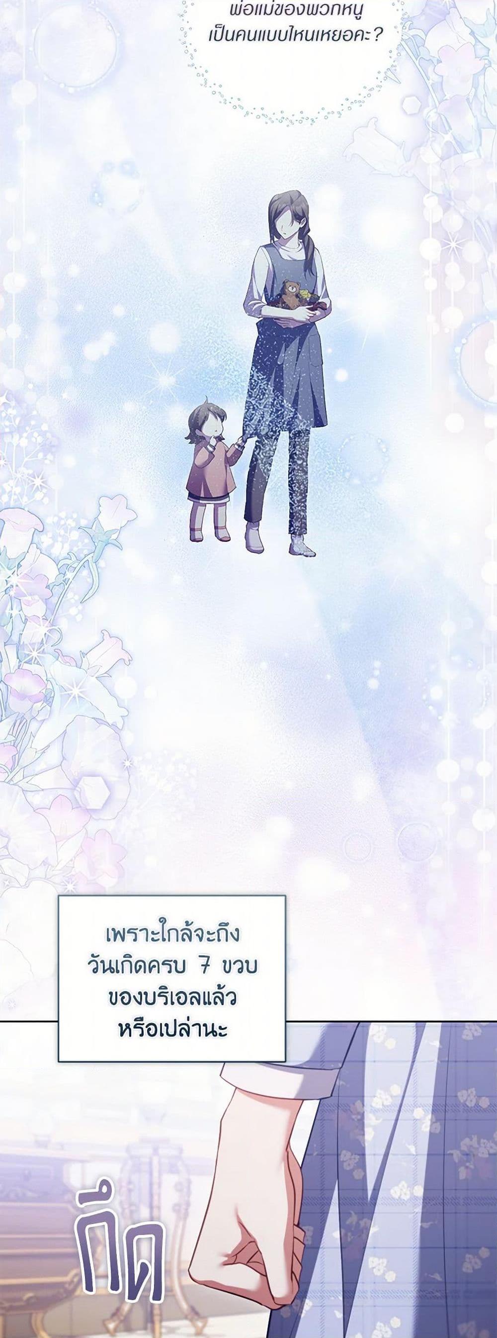 Manga-lc-com อ่านมังงะ อ่านการ์ตูน ออนไลน์ ฟรี Childcare Diary With The Villain ตอนที่ 1 2 3 4 5 6 7 8 9 10 11 12 13 14 ฟรี ไม่มีโฆษณา Manga-lc - อ่าน มังงะ อ่าน การ์ตูน ออนไลน์ อ่านมังงะ ฟรี