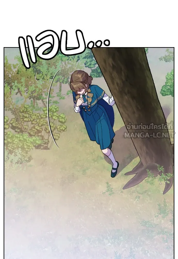 นักเล่นแร่แปรธาตุสายเปย์ ตอนที่ 9 รูปที่ 33